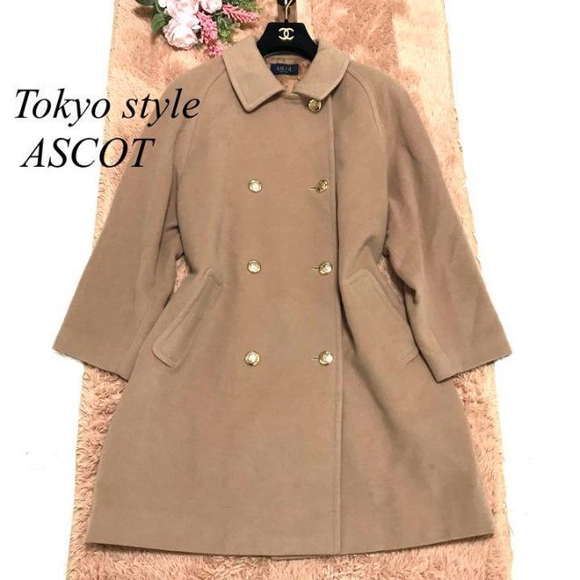 Tokyo style  ASCOT ロングコート　ベージュ　L 金ボタン