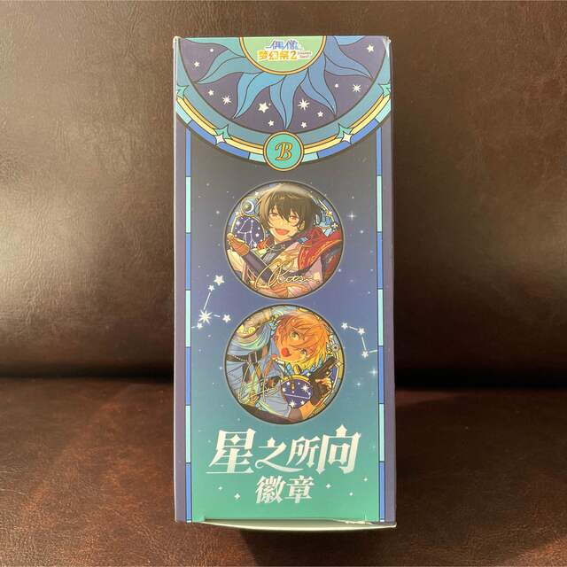 あんスタ 中国限定 星之所向 缶バッジ B BOX | kidscareclinics.com