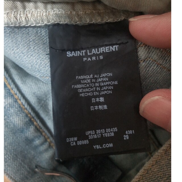 SAINT LAURENT サンローラン パリ チェーン クラッシュ デニム