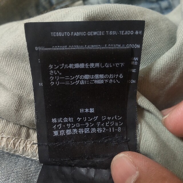 Saint Laurent - SAINT LAURENT サンローラン パリ チェーン