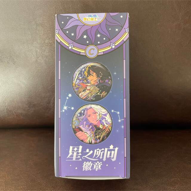 あんスタ 中国限定 星之所向 缶バッジ　C BOX