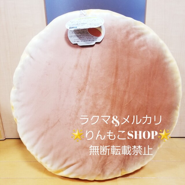 FANS 分厚いパンケーキぬいぐるみXL　プレミアム　クッション ハンドメイドのぬいぐるみ/人形(ぬいぐるみ)の商品写真