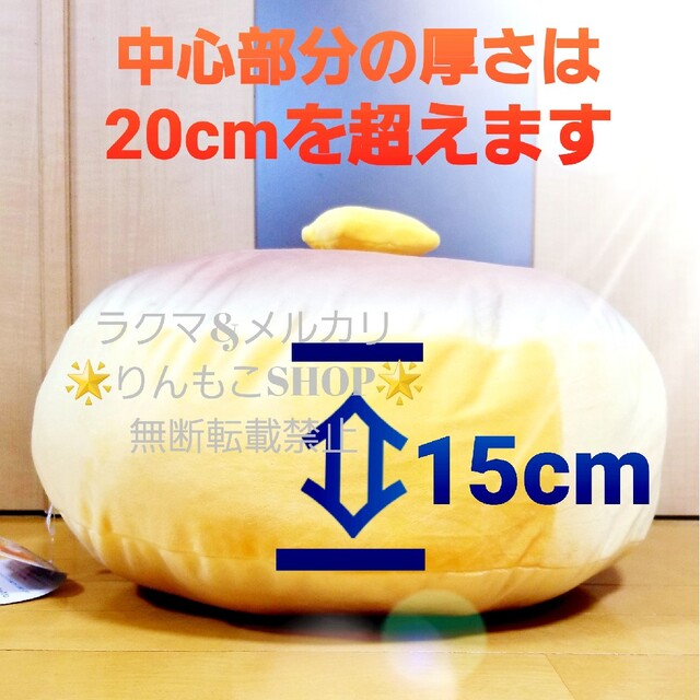 FANS 分厚いパンケーキぬいぐるみXL　プレミアム　クッション ハンドメイドのぬいぐるみ/人形(ぬいぐるみ)の商品写真