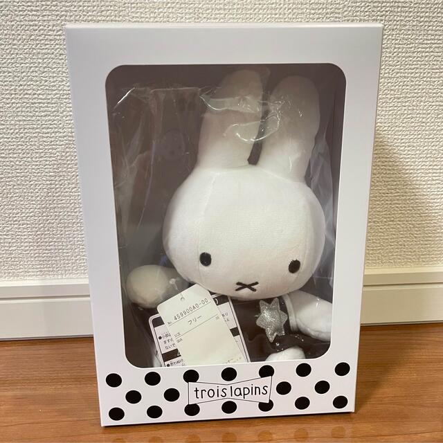 KP - トロワラパン ミッフィー ぬいぐるみの通販 by トロ's shop KP - トロワラパン ミッフィー ぬいぐるみの通販 by トロ's shop