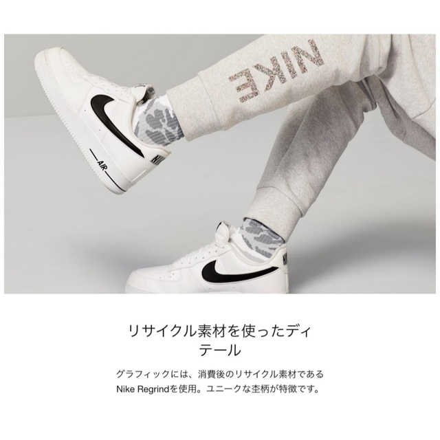 NIKE(ナイキ)の送料込 レアカラー L NIKE ナイキ メンズジョガー パンツ テックフリース メンズのパンツ(その他)の商品写真