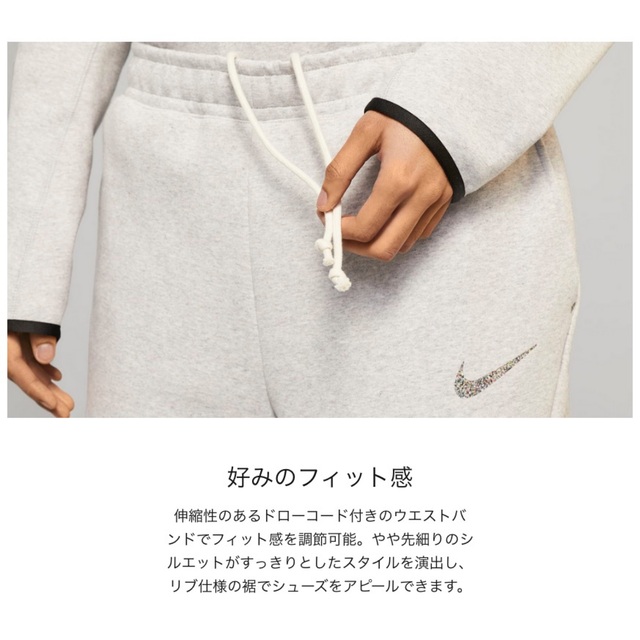 NIKE(ナイキ)の送料込 レアカラー L NIKE ナイキ メンズジョガー パンツ テックフリース メンズのパンツ(その他)の商品写真