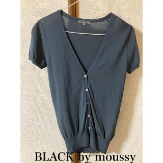 ブラックバイマウジー(BLACK by moussy)の美品　black by moussy 半袖カーディガン(カーディガン)