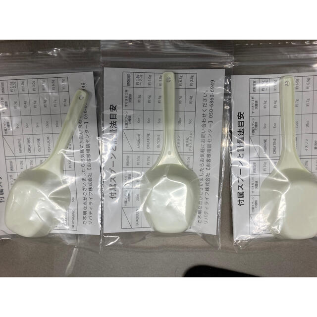 MYPROTEIN(マイプロテイン)のプロテイン　スプーン3個セット 食品/飲料/酒の健康食品(プロテイン)の商品写真