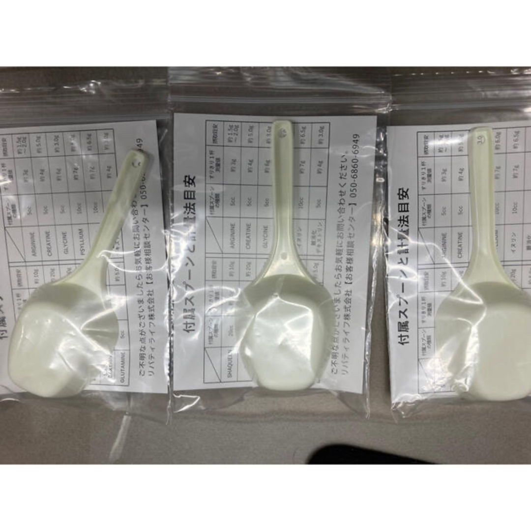 MYPROTEIN(マイプロテイン)のプロテイン　スプーン3個セット 食品/飲料/酒の健康食品(プロテイン)の商品写真