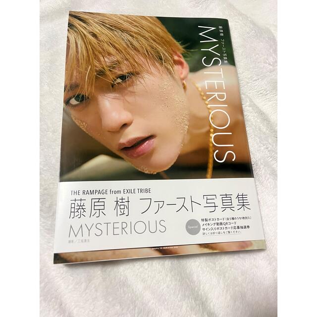 SALE/92%OFF】 藤原樹 ファースト写真集 MYSTERIOUS ecousarecycling.com