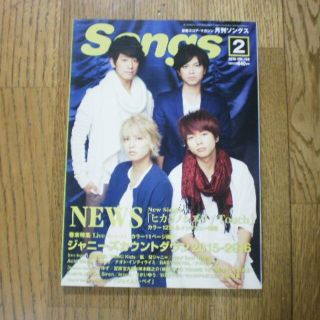 Cut 2002年4月号 松本人志 ラーメンズ 小林賢太郎 片桐仁 ダウンタウン