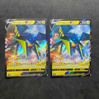ポケモン(ポケモン)のクワガノンV 2枚(シングルカード)