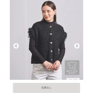 ユナイテッドアローズ(UNITED ARROWS)のユナイテッドアローズ　ファンシーツイード　ニット　ベスト(ベスト/ジレ)