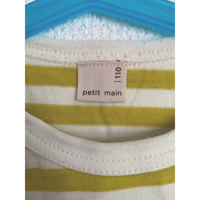 petit main(プティマイン)のputit main キッズ ボーダー ロンＴ 110cm キッズ/ベビー/マタニティのキッズ服男の子用(90cm~)(Tシャツ/カットソー)の商品写真