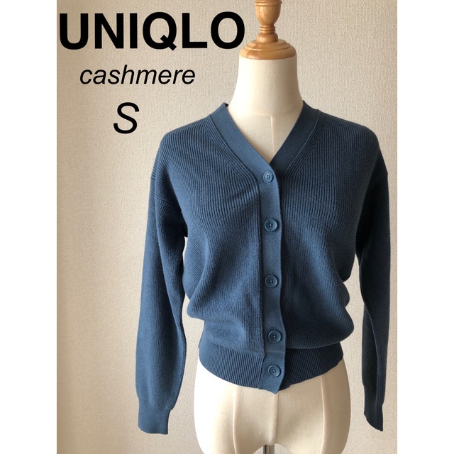 新品　UNIQLO カシミヤ　コットン　リブ　カーディガン | フリマアプリ ラクマ