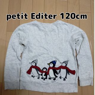 ベルメゾン(ベルメゾン)のpetit Editer ペンギントレーナー 120cm オートミール(Tシャツ/カットソー)