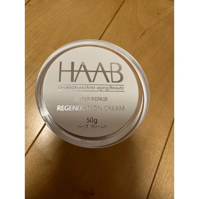 低価格 HAAB リジェネレーション クリーム50g×2 sipp.dilmil-semarang