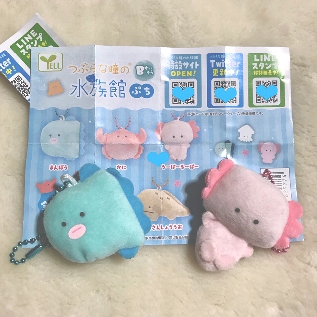 【新品】つぶなら瞳の水族館ぷち Bすいそう (まんぼう＆うーぱーるーぱー) エンタメ/ホビーのおもちゃ/ぬいぐるみ(キャラクターグッズ)の商品写真