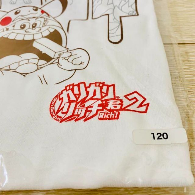 【未開封！】ガリガリ君リッチ当選品　ポケモンコラボTシャツ　120サイズ キッズ/ベビー/マタニティのキッズ服男の子用(90cm~)(Tシャツ/カットソー)の商品写真