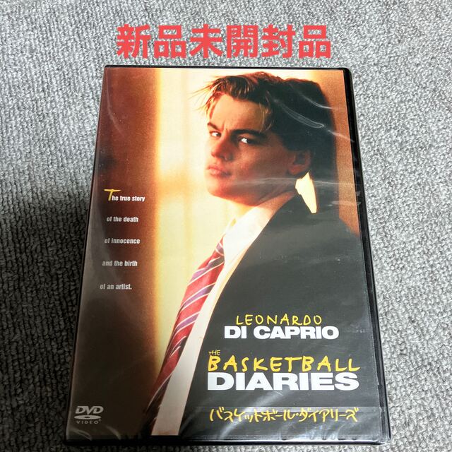 バスケットボール・ダイアリーズ DVD