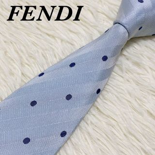 フェンディ(FENDI)の【美品】 フェンディ ネクタイ ズッカ ドット  ハイブランド 高級(ネクタイ)