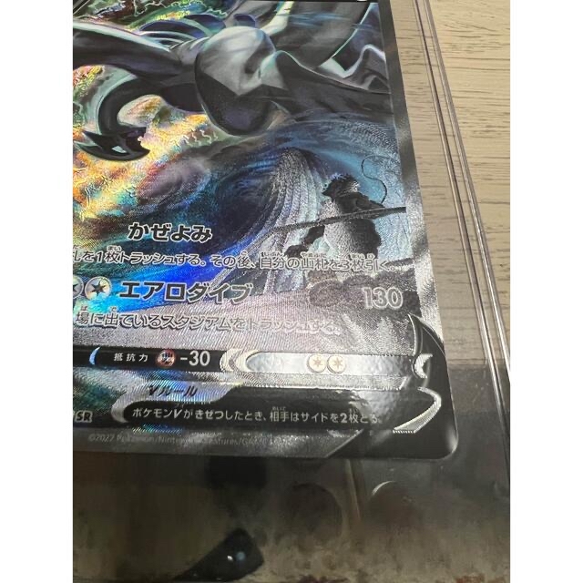 【極美品】ポケモンカード　ルギア　sa sr パラダイムトリガー