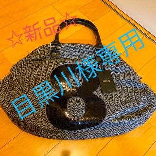 ハリスツイード(Harris Tweed)の専用☆ Muta✖︎ハリスツィードコラボ　(トートバッグ)