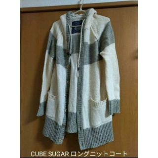 キューブシュガー(CUBE SUGAR)の秋冬◇CUBE SUGAR◇ミドル〜ロング◇コート◇エクリュ✕グレー(ロングコート)