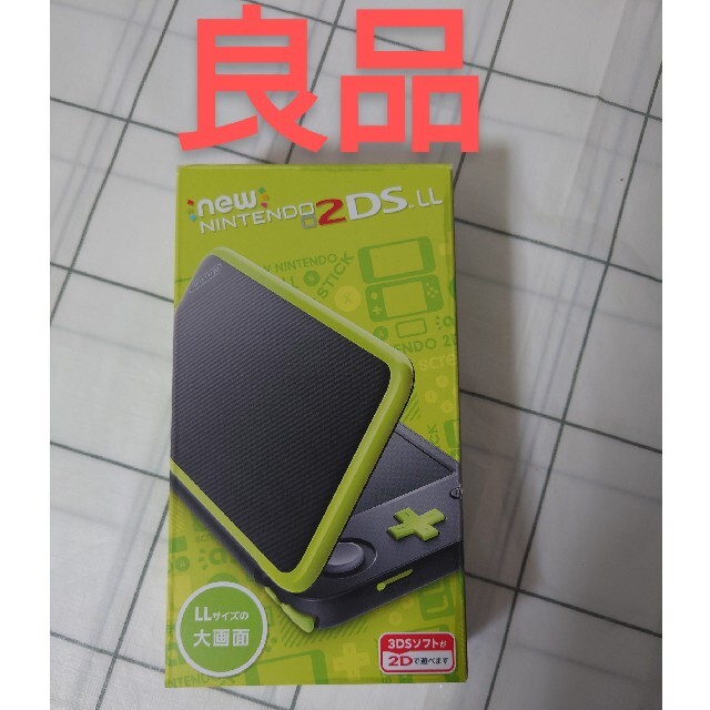 Newニンテンドー2DS LL ブラック×ライム」良品 お手頃価格 sk