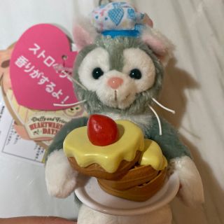 そら様♡確認Page☆ジェラトーニ - おもちゃ そら様♡確認Page☆ジェラトーニ - おもちゃ