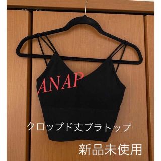 アナップ(ANAP)のアナップ　クロップド丈　ブラトップ　Sサイズ(キャミソール)