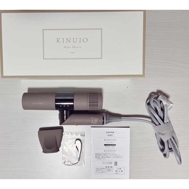 【美品】KINUJO ヘアードライヤー モカ KH002 スマホ/家電/カメラの美容/健康(ドライヤー)の商品写真