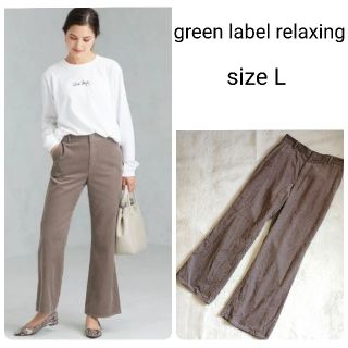 ユナイテッドアローズグリーンレーベルリラクシング(UNITED ARROWS green label relaxing)のgreen label relaxing コーデュロイ セミフレアパンツ L(カジュアルパンツ)