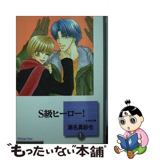 東京卍リベンジャーズ コミック 1巻~22巻 全巻セット 東京卍リベンジャーズ コミック 1巻~22巻 全巻セット