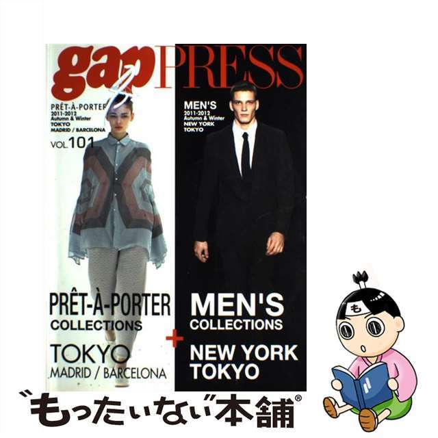 ギヤツプページ数ｇａｐ　ＰＲＥＳＳ　ＰＲＥ＾ＴーＡ｀ーＰＯＲＴＥＲ ｖｏｌ．１０１（２０１１ー２０/ＧＡＰ