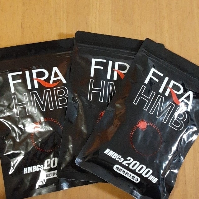 FIRA HMB ファイラHMB 180粒新品未開封１０袋セット