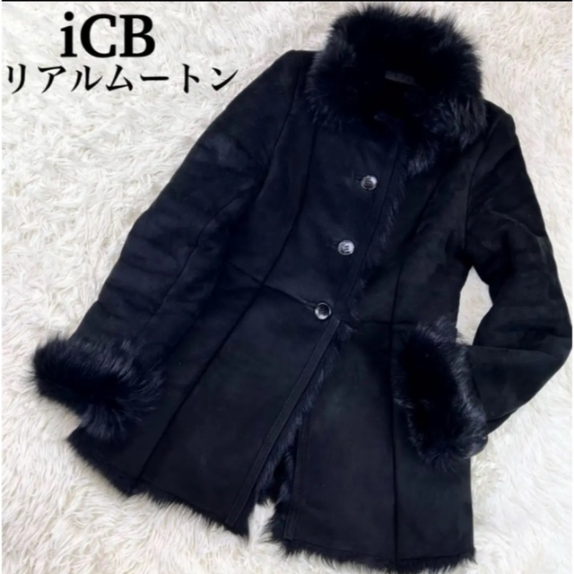 ICB - 美品 iCB リアルムートンコート リアルファー ブラック L相当 羊 ...