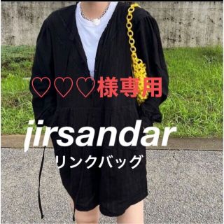 ジルサンダー(Jil Sander)の♡♡♡様専用　ジルサンダー リンクバッグ♡(トートバッグ)