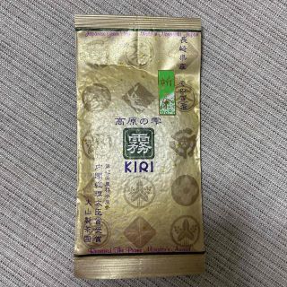 お茶（セット）(茶)