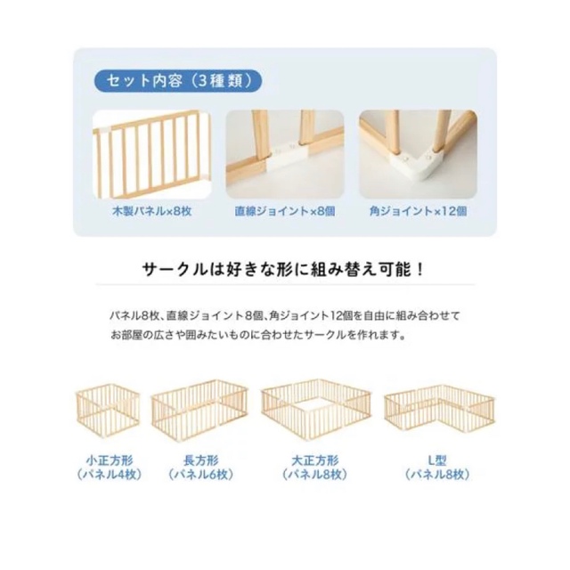 KATOJI(カトージ)の木製ベビーサークル 8枚(1個) キッズ/ベビー/マタニティの寝具/家具(ベビーサークル)の商品写真