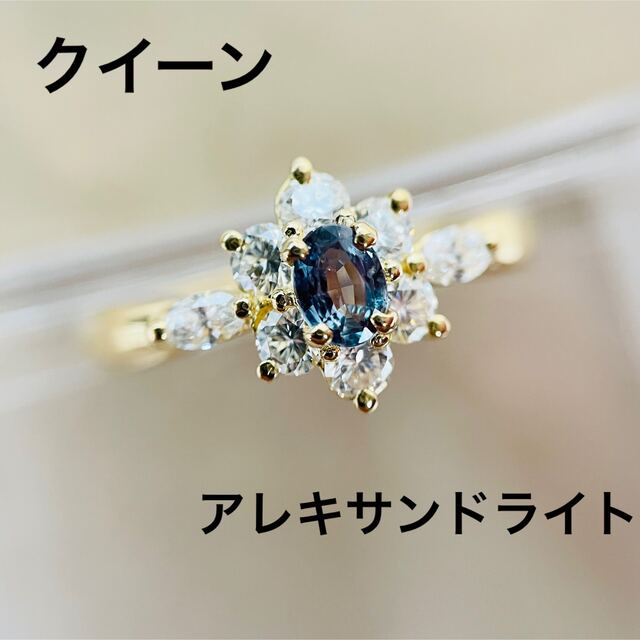 K18天然アレキサンドライトリング・9号 | www.mdsoft-int.com