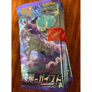 ポケモン(ポケモン)の【新品・未開封品】漆黒のガイスト  20パック(Box/デッキ/パック)