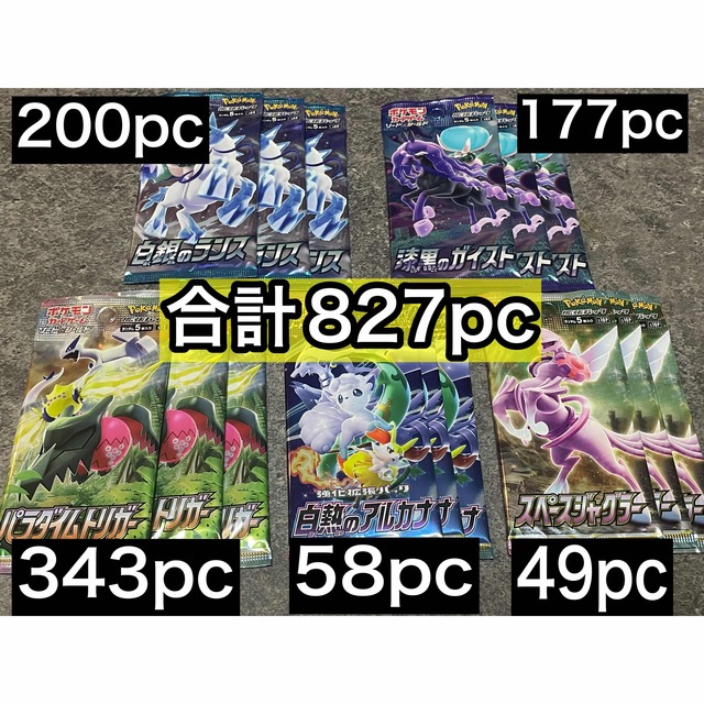 たかしさん専用 たかしさん専用