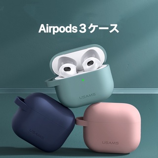 Airpods 3ケース　シリコン　カラビナ付き(ヘッドフォン/イヤフォン)