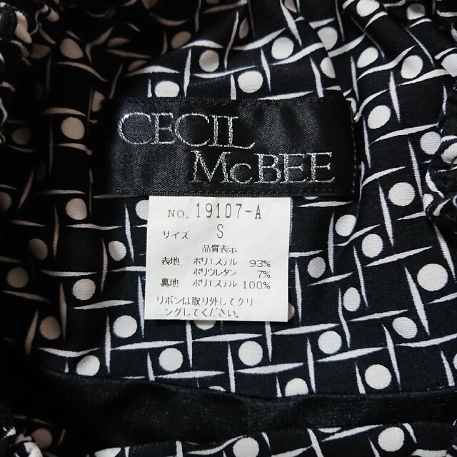 CECIL McBEE(セシルマクビー)のCECIL McBEE レディースのパンツ(キュロット)の商品写真