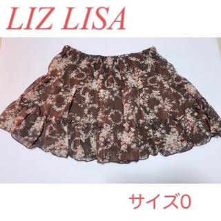 リズリサ(LIZ LISA)の【LIZ LISA】リズリサ　ミニスカートサイズ0（S）花柄　ブラウン(ミニスカート)