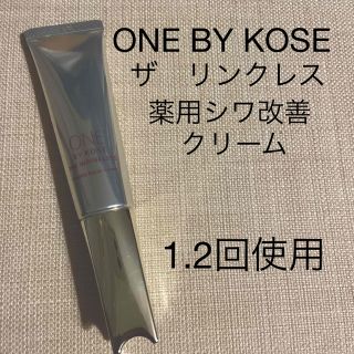 コーセー(KOSE)のワン　バイ　コーセー　ザ　リンクレス　20g(フェイスクリーム)