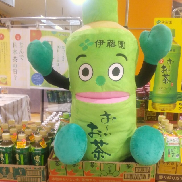 伊藤園おーいお茶くんぬいぐるみ非売品