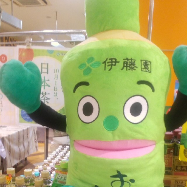 キャラクターグッズ伊藤園おーいお茶くんぬいぐるみ非売品