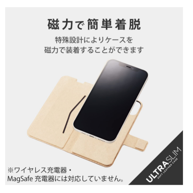 ELECOM(エレコム)の２個セット　iPhone 13 / 14 手帳型スマホケース　カバー　エレコム　 スマホ/家電/カメラのスマホアクセサリー(iPhoneケース)の商品写真